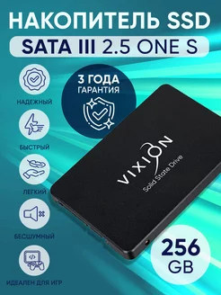 Внутренний SSD накопитель SATA III 256Gb 2.5" One S Vixion 163583251 купить за 1 839 ₽ в интернет-магазине Wildberries