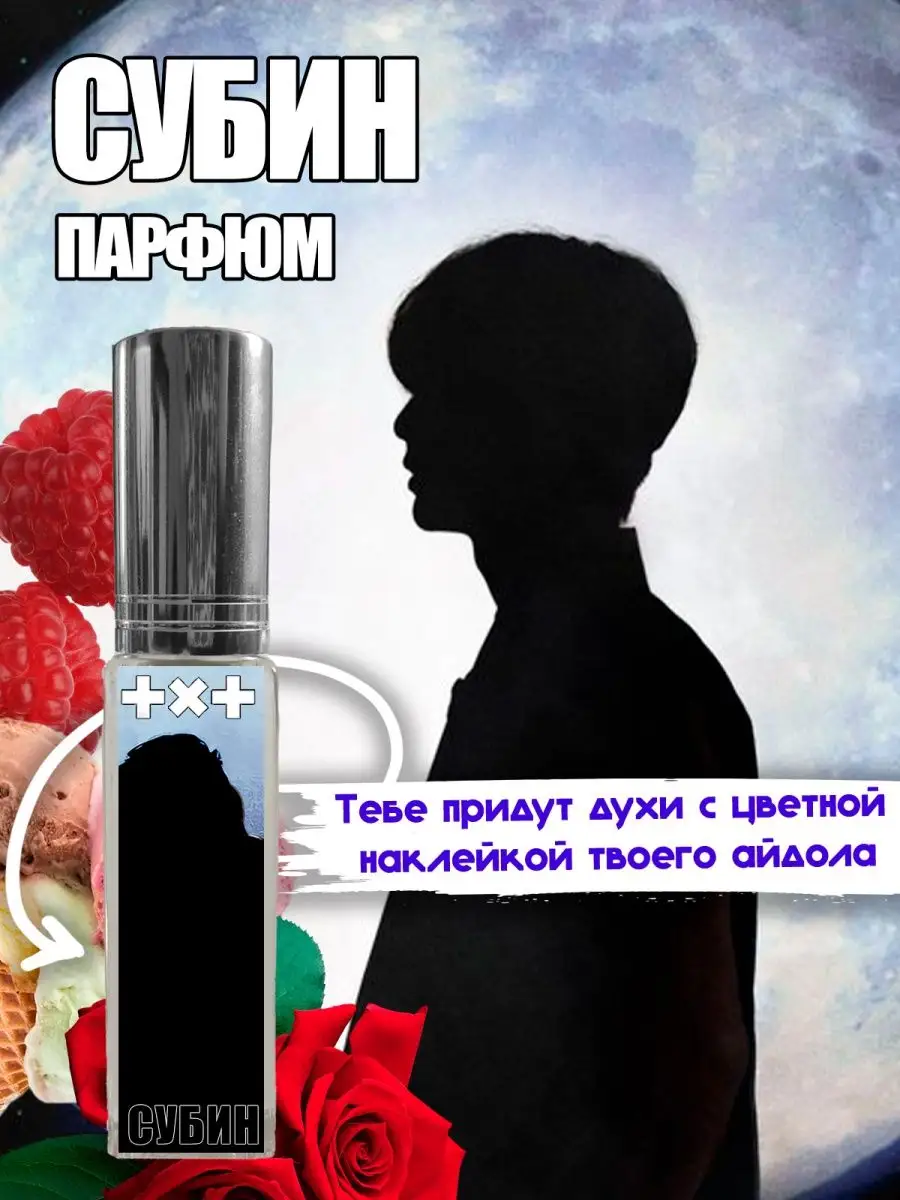 Новая этикетка <b>Fandom</b>-<b>TXT</b> Kpop Merch для фанатов Kpop фотокартины.