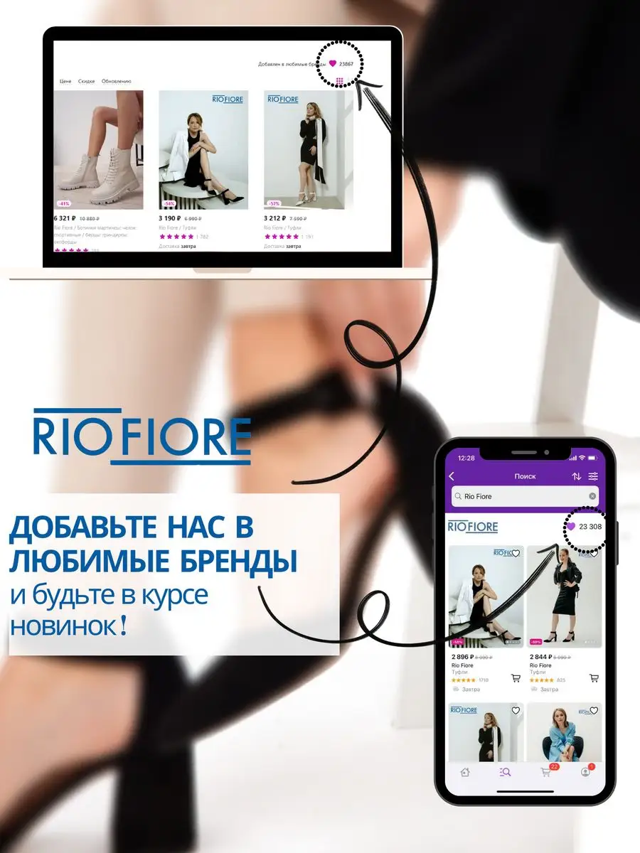 Босоножки на каблуке летние вечерние Rio Fiore 163584464 купить за 2 143 ₽  в интернет-магазине Wildberries