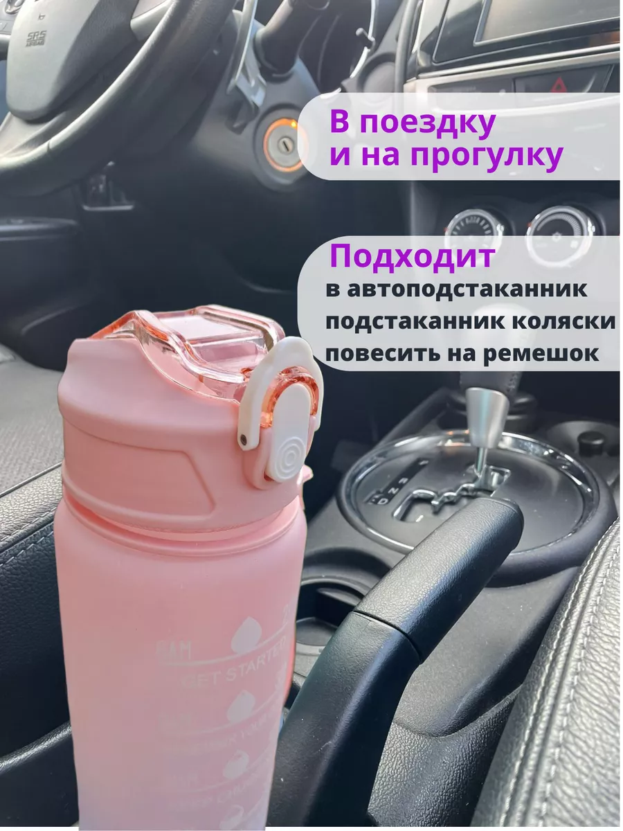 Бутылка для воды спортивная с трубочкой LimLait 163589948 купить за 426 ₽ в  интернет-магазине Wildberries