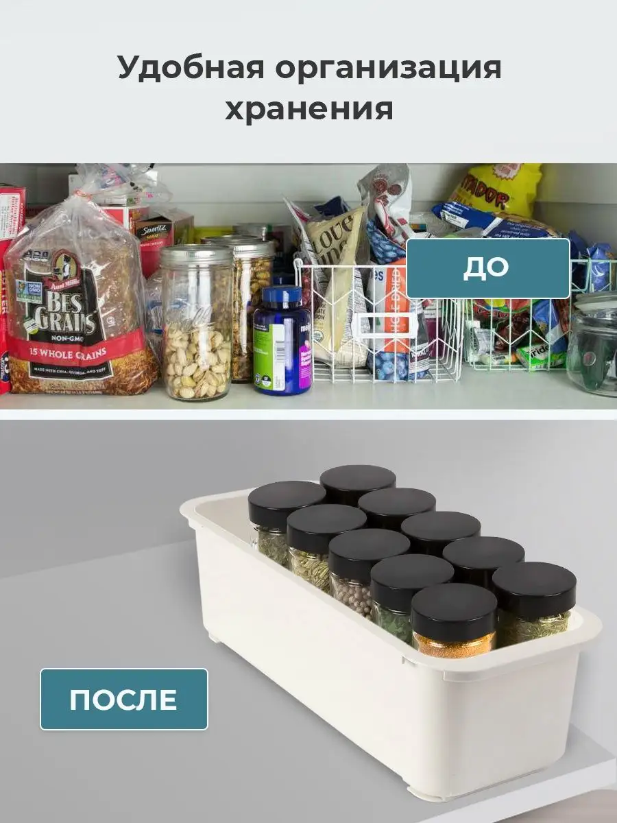 Органайзер для хранения вещей выдвижной подвесной Добрая продукция  163594067 купить в интернет-магазине Wildberries