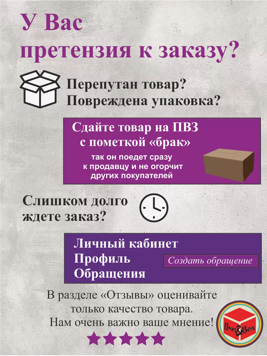 Наклейка аффирмация мотивирующая на зеркало телефон Bum&Box.Мотивации  163598419 купить за 843 ₽ в интернет-магазине Wildberries