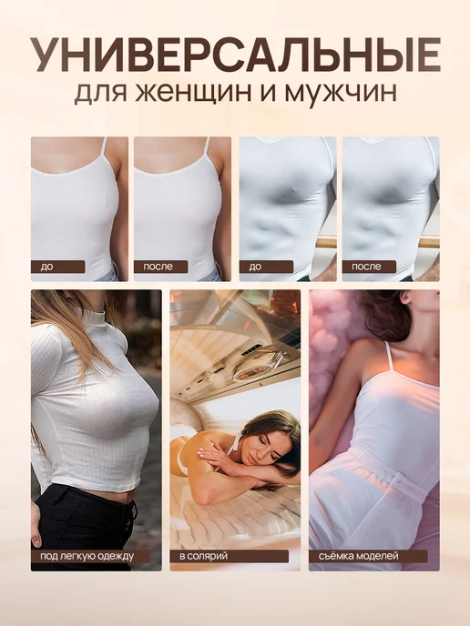 ANSAV Одноразовые наклейки стикини на соски пэстисы 30 штук, бежевый, фото 2