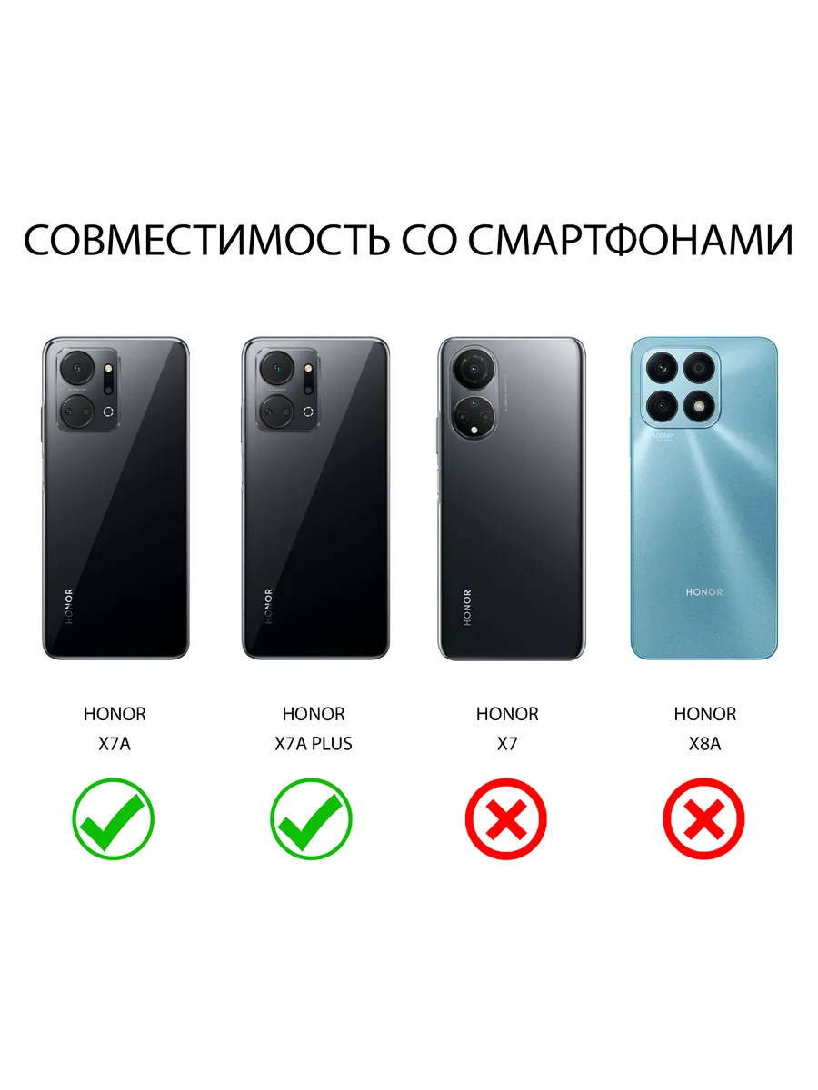 Чехол на Huawei Honor X7a Plus/Хонор Х7а / Х7а Плюс Huawei 163605811 купить  за 219 ₽ в интернет-магазине Wildberries