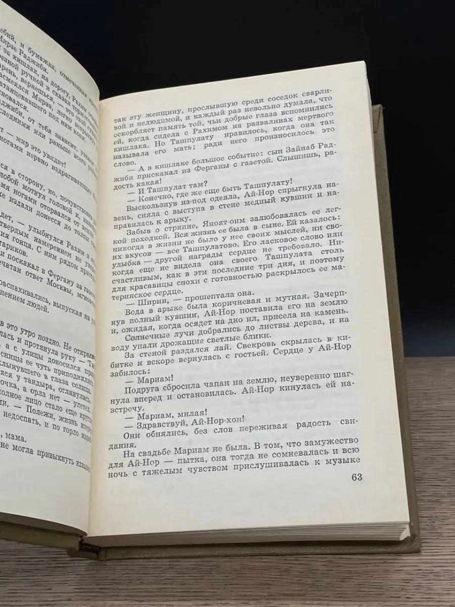 Айлар Ли порно видео - it-company63.ru