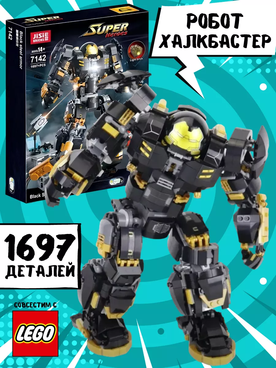 Iron Man 1697 7142 LEGO 163607669 7 512 Wildberries