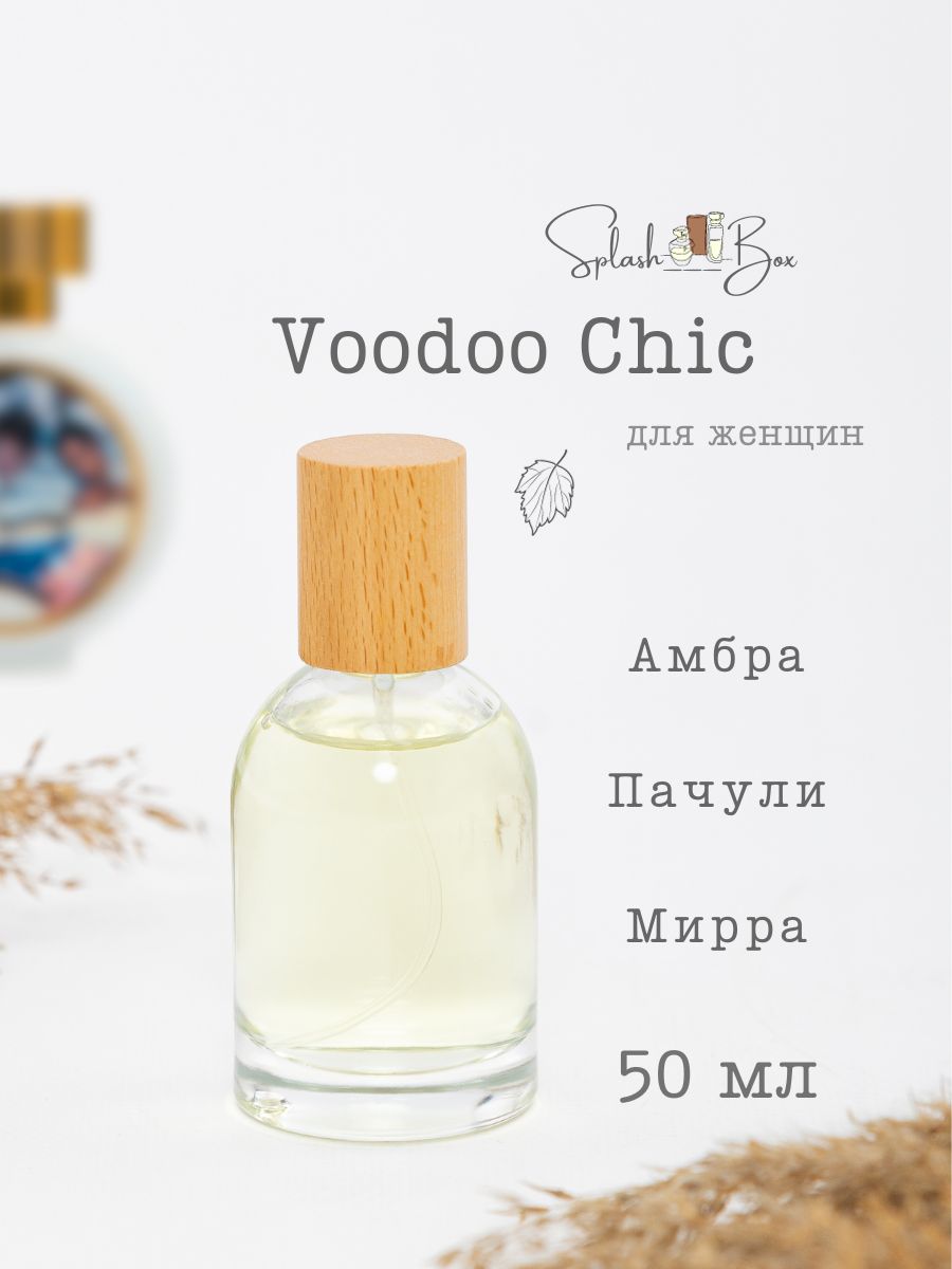 Voodoo chic. Вуду Шик Парфюм. Chic духи. Voodoo Chic духи отзывы.