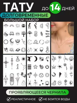 Тату переводные долговременные проявляющиеся набор на пальцы Funtattoo 163609562 купить за 234 ₽ в интернет-магазине Wildberries