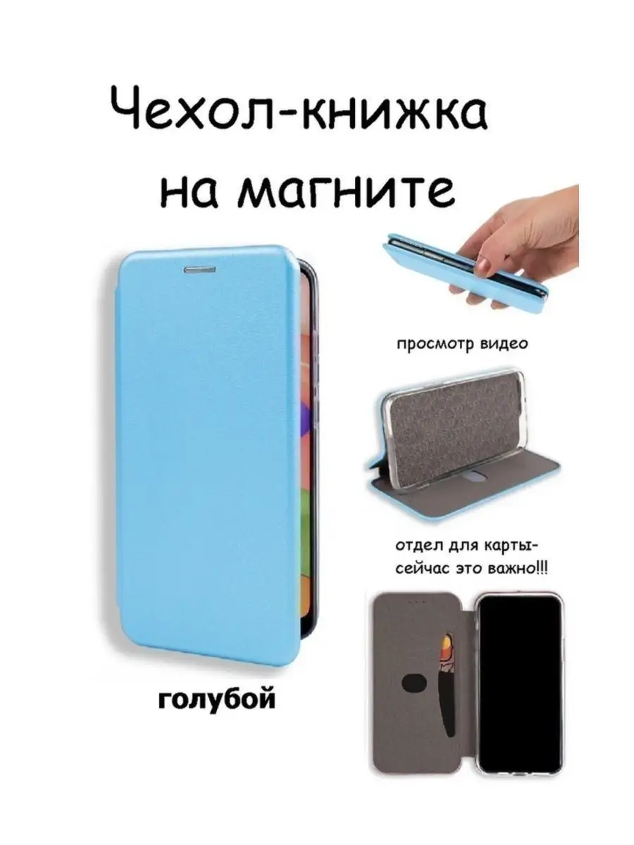 Чехол книжка на Realme C11 (2020) Yokahas 163609891 купить за 225 ₽ в  интернет-магазине Wildberries