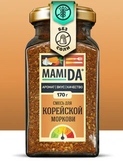 Приправа для корейской моркови МамиДА, 170г MamiDA 163613746 купить за 278 ₽ в интернет-магазине Wildberries