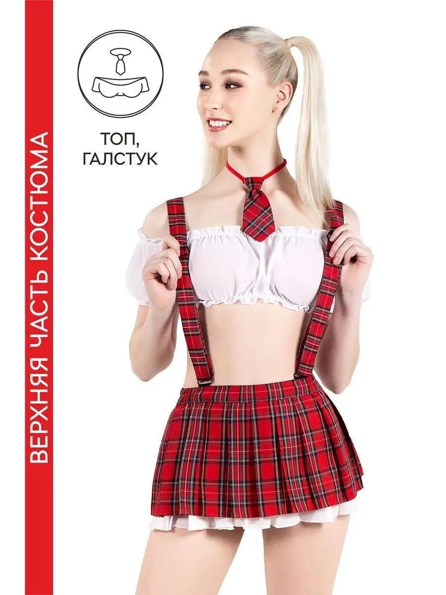 Pecado BDSM Верхняя часть костюма American schoolgirl