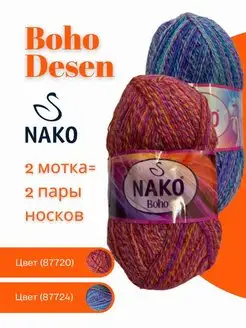 пряжа Boho Desen Нако Бохо Nako 163617443 купить за 737 ₽ в интернет-магазине Wildberries