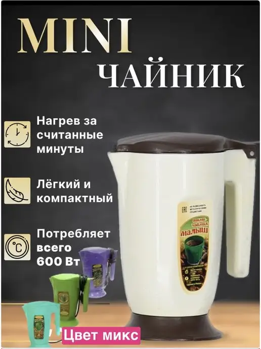 Wildberries — интернет-магазин модной одежды, обуви и аксессуаров