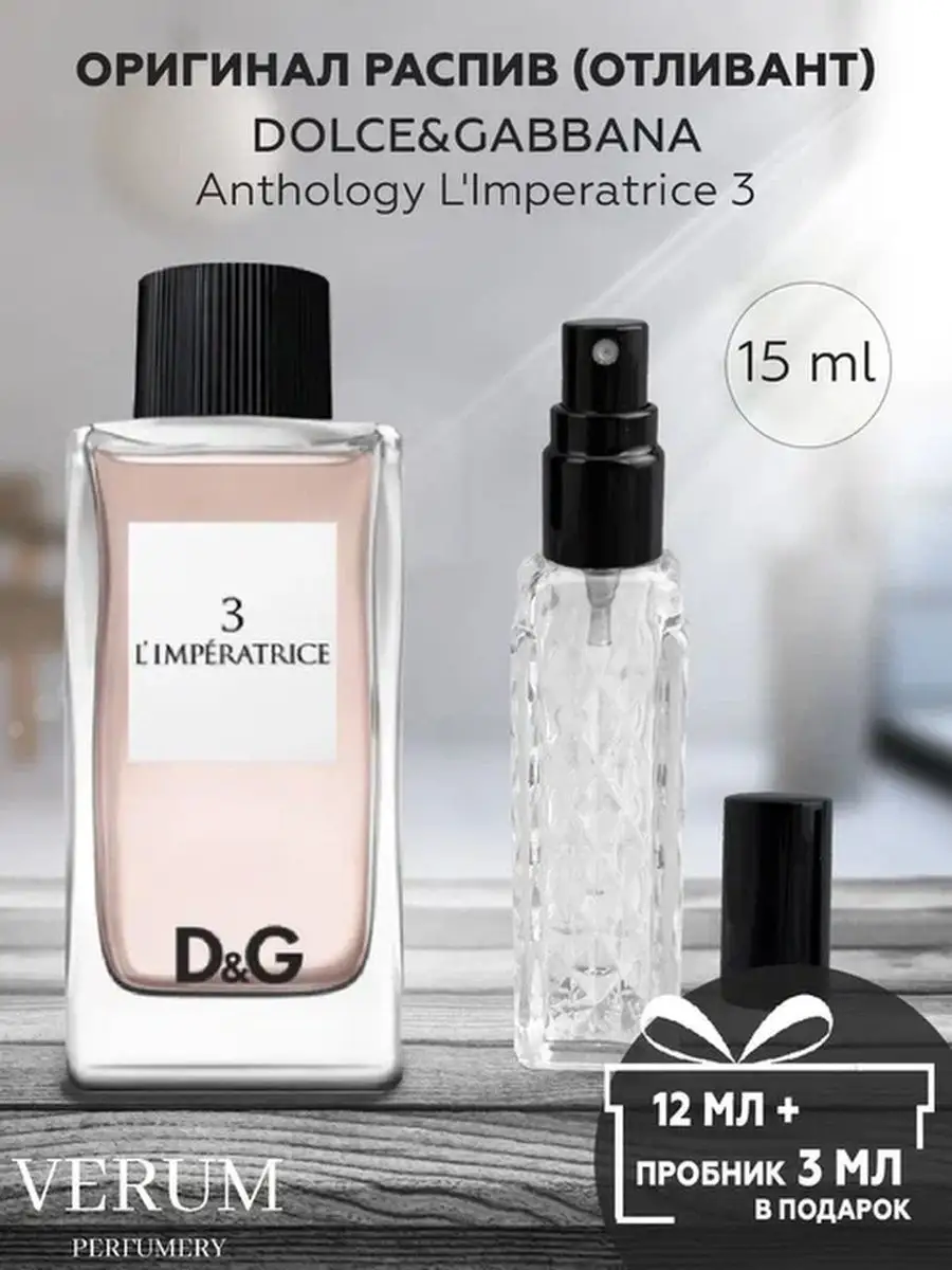 D &g limperatrice online