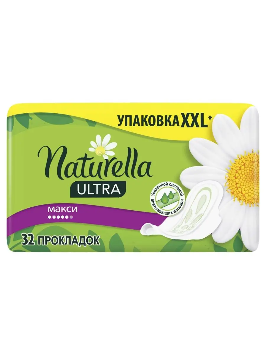 Прокладки Ultra Maxi, (с...