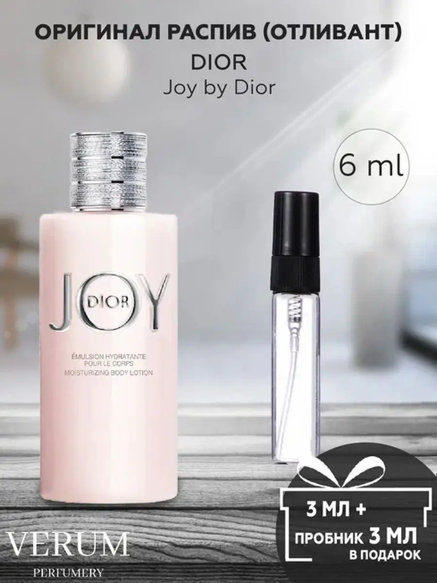 Dior joy mens best sale