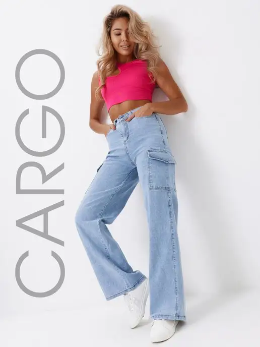 Купить широкие джинсы женские (коллекция весна-лето ) - интернет-магазин «Love Republic»