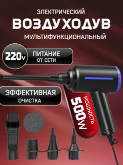 Интернет‑магазин Wildberries: широкий ассортимент товаров - скидки каждый день!