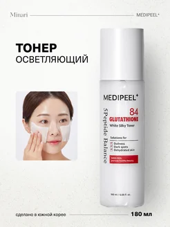 Bio-Intense Silky Toner medi-peel 163638164 1314 . - Wildberries Bio-Intense Silky Toner medi-peel 163638164 1314 . - Wildberries