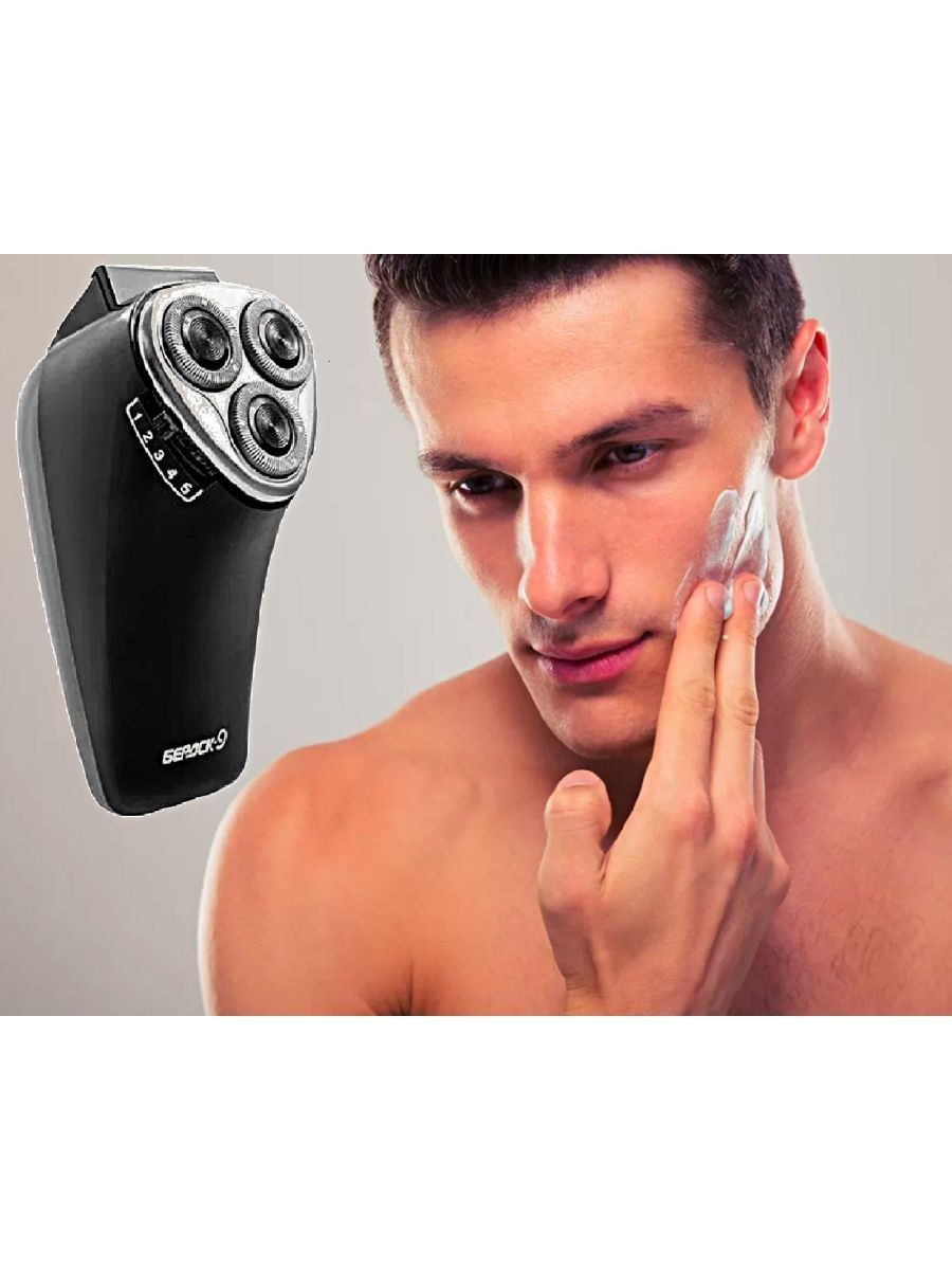 Электробритва роторная для мужчин. Электробритва для мужчин. Электрическая бритва для мужчин кожи лица. Электрическая бритва для мужчин реклама. Электробритва для мужчин какая лучше.