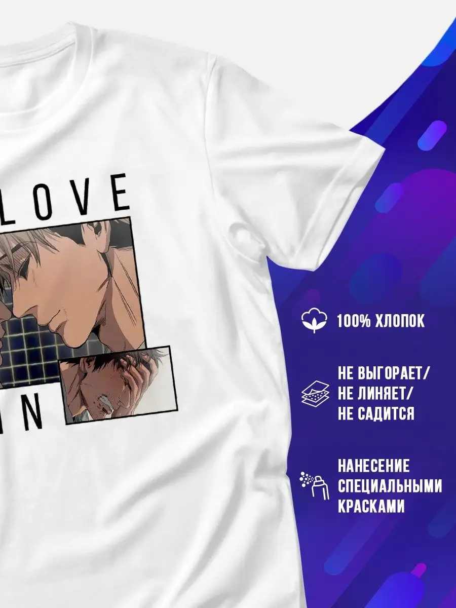 Футболка Pain Love Killing Stalking MADE_WITH_LOVE 163645958 купить за 1  184 ₽ в интернет-магазине Wildberries