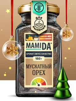 Мускатный орех целый МамиДА, 150г MamiDA 163647462 купить за 405 ₽ в интернет-магазине Wildberries