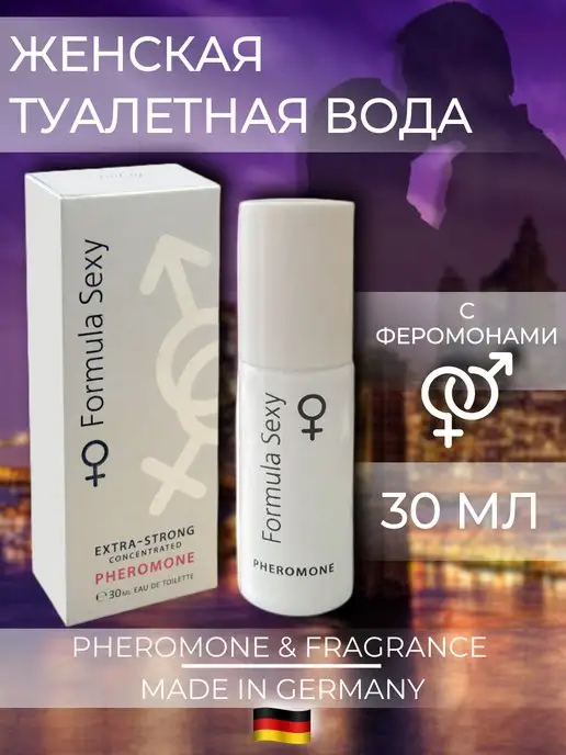 Formula Sexy Туалетная вода женская Extra-Strong 30 мл