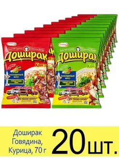 Лапша Доширак Квисти Говядина, Курица 70г Доширак 163649304 купить за 654 ₽ в интернет-магазине Wildberries