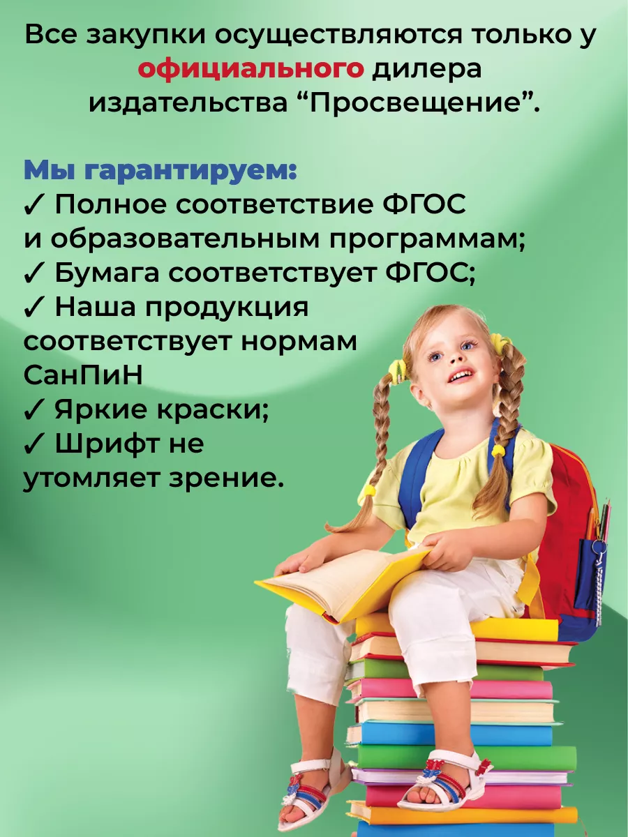 Английский в фокусе 3 класс сборник упражнений (новый ФГОС) Просвещение  163649664 купить за 381 ₽ в интернет-магазине Wildberries