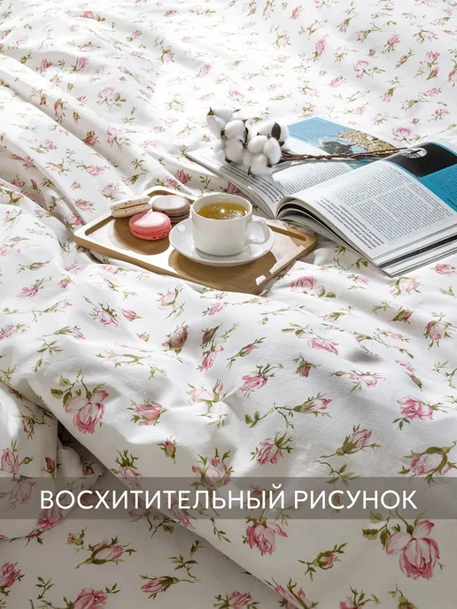 Сказка Простынь 200х215 классическая перкаль Розовые бутоны, 200x215, фото 2