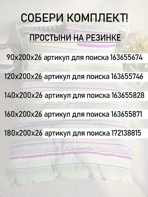 Сказка Пододеяльник евро 200х215 см на молнии перкаль 100% хлопок, 200x215 см, фото 7