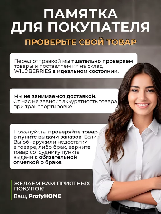 ProfyHome Штора для ванной 180х200 водонепроницаемая, вариант, фото 6