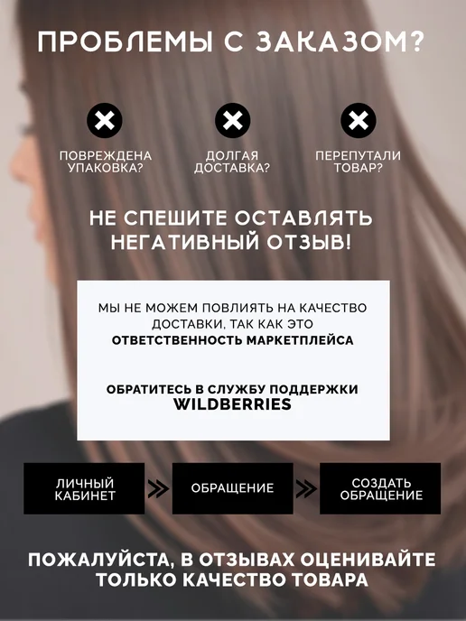 Ollin Professional Миска для окрашивания 280 мл, 280 мл, фото 6