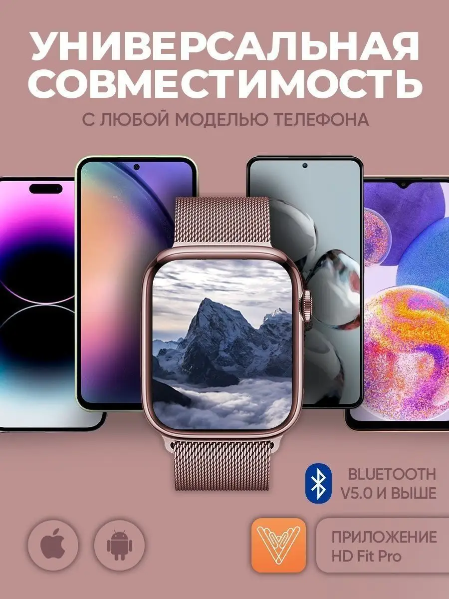 Часы Smart Watch 8 / Женские часы умные Смарт часы 163659449 купить за 1  507 ₽ в интернет-магазине Wildberries