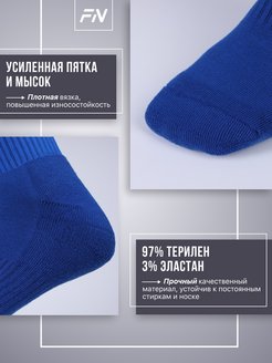 Гетры футбольные adidas adi Sock 18