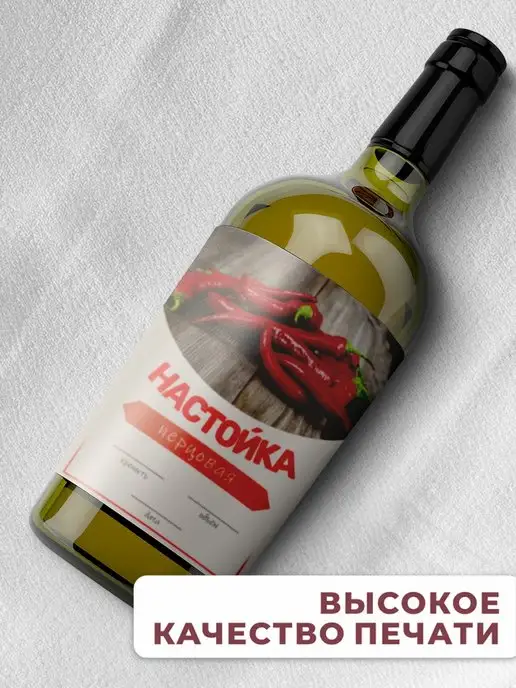 TM. Творческая мастерская Наклейки, на бутылки Перцовая настойка, красный, фото 4