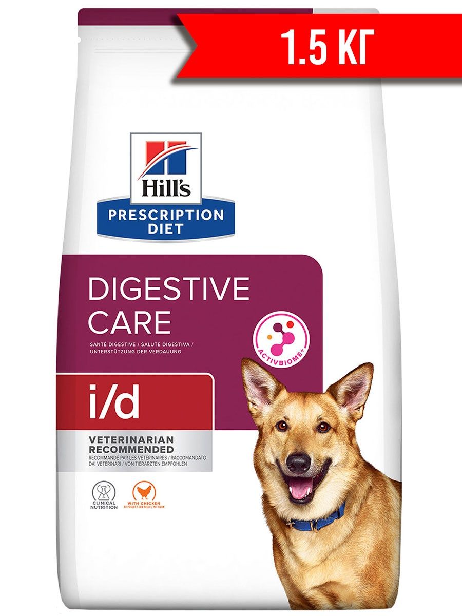 Корм для собак digestive