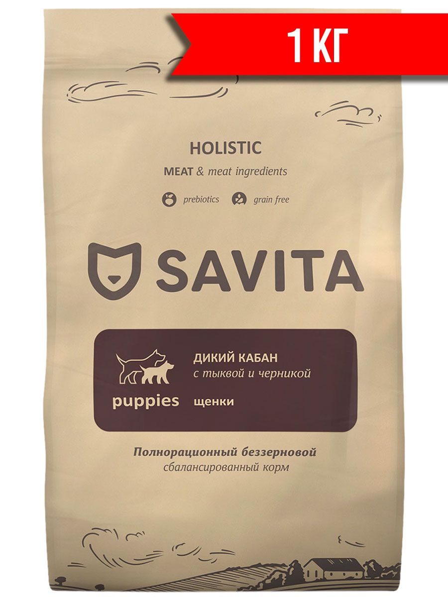 Корм savita производитель. Савита корм. Корм Dog Dog Wild для щенков 12 кг. Savita беззерновой корм с олениной. Корм савита акции.