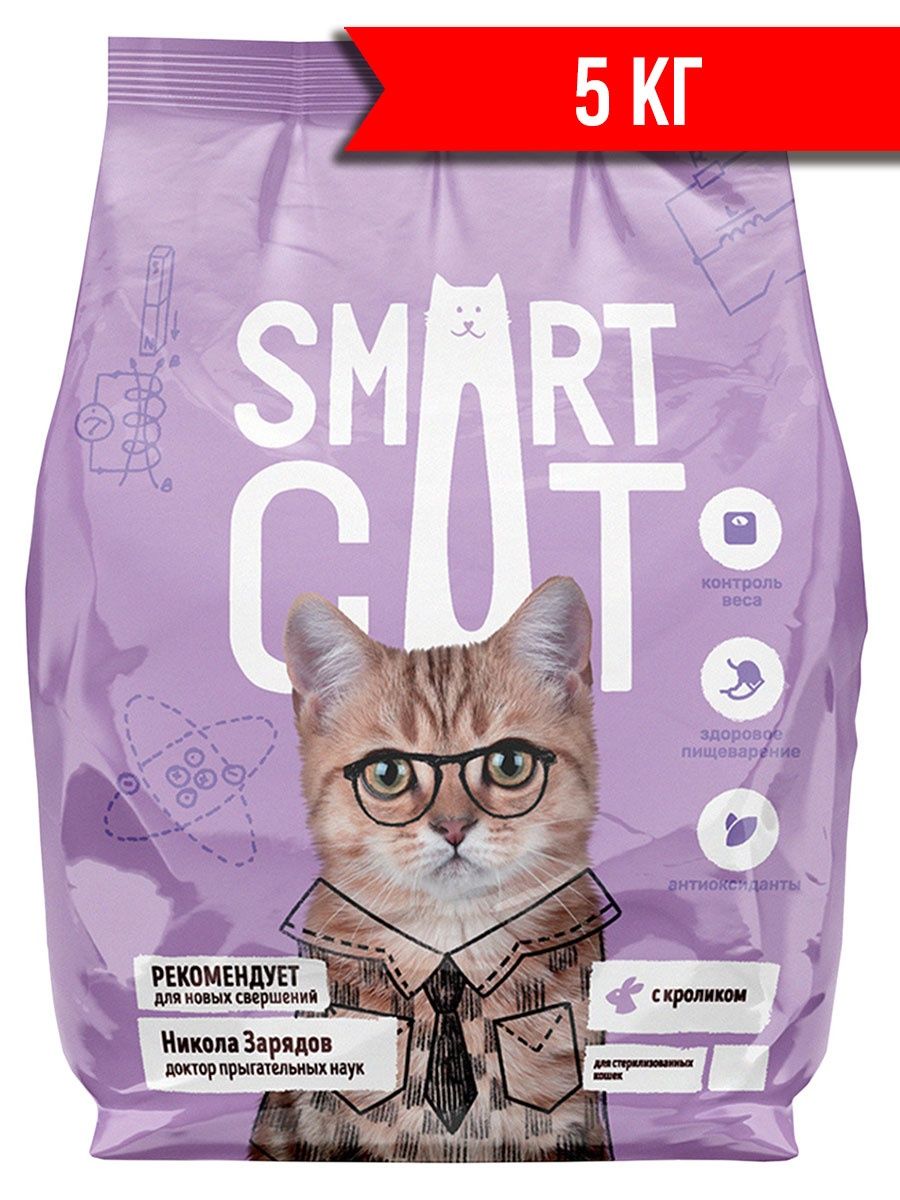 Корма для кошек каталог. Smart Cat корм для кошек.