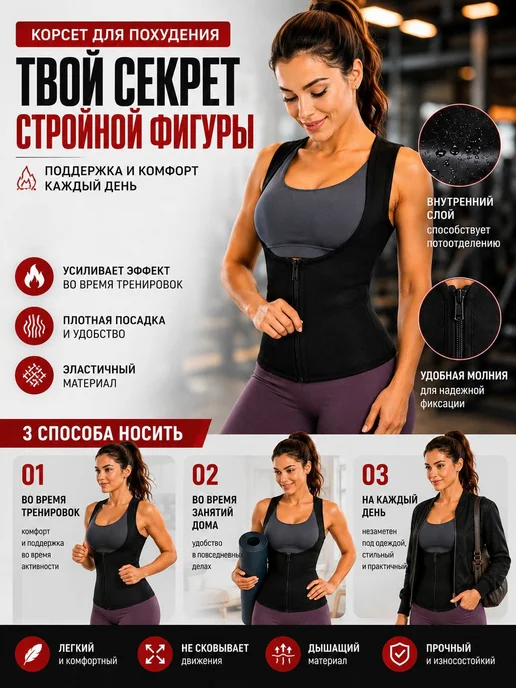 Inacorex Пояс для похудения - Майка ( ранее Medical Classic), синий, фото 3