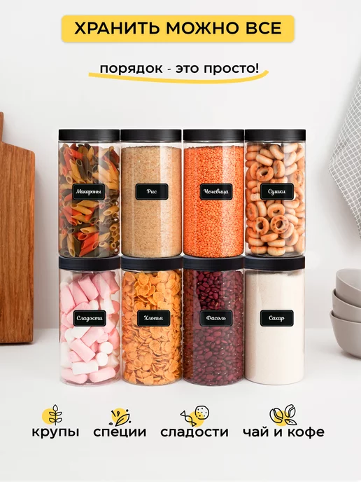 crafy Контейнер для круп и хранения сыпучих продуктов, вариант, фото 2
