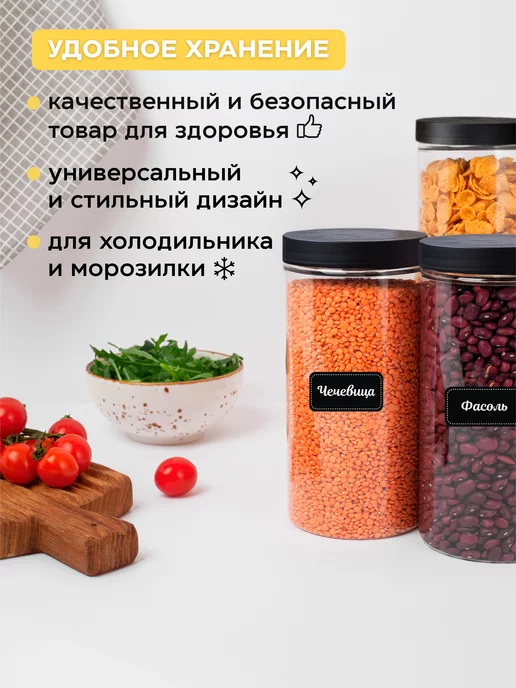 crafy Контейнер для круп и хранения сыпучих продуктов, вариант, фото 3