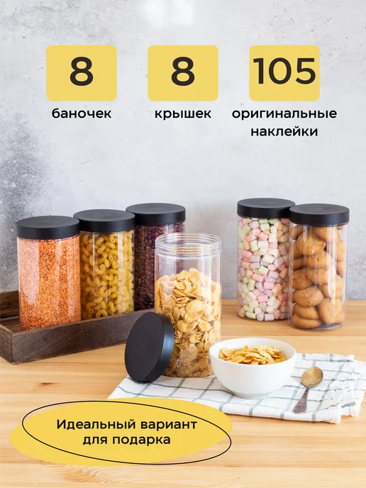 crafy Контейнер для круп и хранения сыпучих продуктов, вариант, фото 4