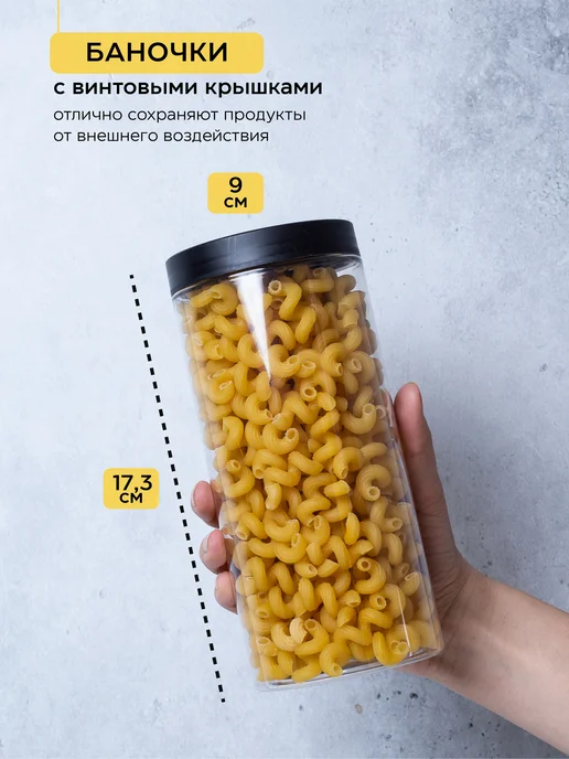 crafy Контейнер для круп и хранения сыпучих продуктов, вариант, фото 5