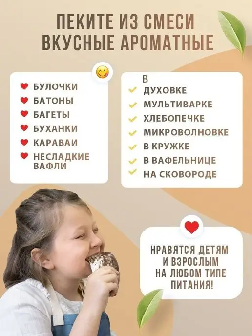 СПАСИБО, еда! КЕТО хлеб с тмином, смесь безглютеновая 177 г, 177 г, фото 5