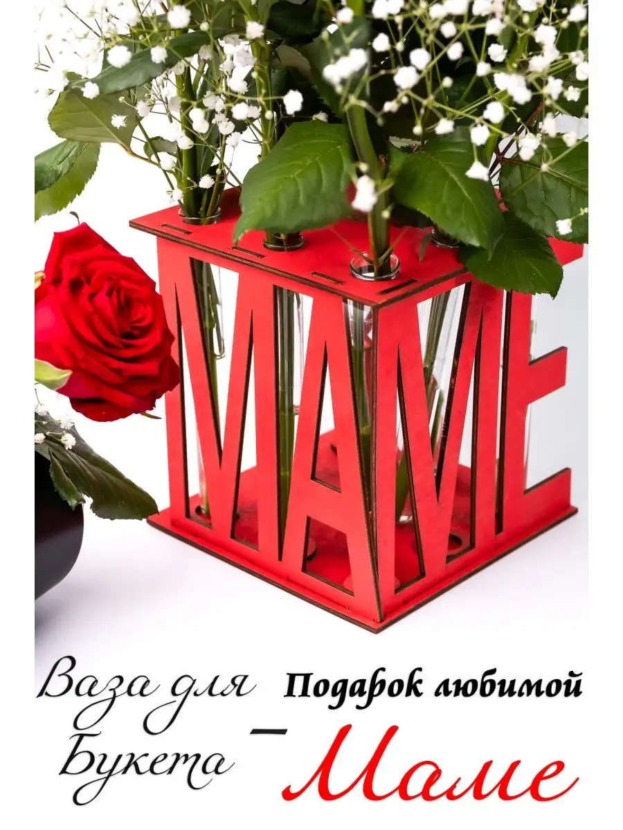 Купить кашпо для цветов, вазу в подарок в Москве - La Rose