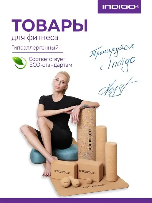 INDIGO Sport Подушка для йоги и медитации круглая 40х14см, голубой, фото 4