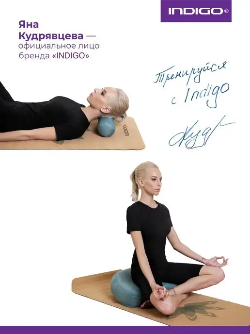 INDIGO Sport Подушка для йоги и медитации круглая 40х14см, голубой, фото 5