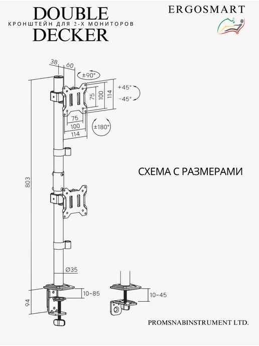 Ergosmart Кронштейн для двух мониторов 17"-32" Double Decker, вариант, фото 6