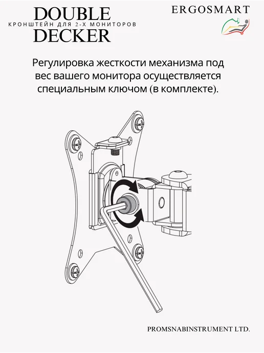 Ergosmart Кронштейн для двух мониторов 17"-32" Double Decker, вариант, фото 7